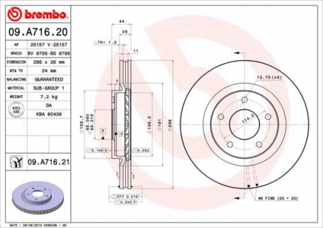 Тормозной диск вентилируемый BREMBO 09.A716.20