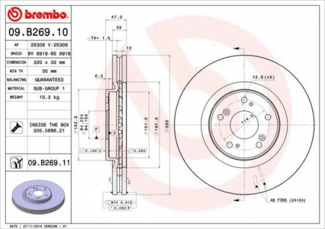 Тормозной диск вентилируемый BREMBO 09.B269.10