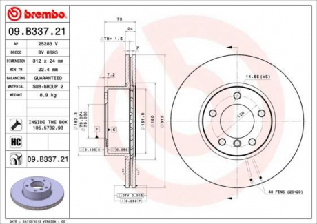 Гальмівний диск BREMBO 09.B337.21 (фото 1)