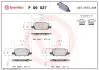 Колодки тормозные задние Tesla Model 3 BREMBO 8008244-00-В (фото 1)