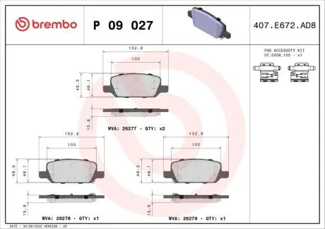 Колодки тормозные задние Tesla Model 3 BREMBO 8008244-00-В