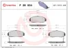 Гальмівні колодки дискові BREMBO P28034 (фото 1)