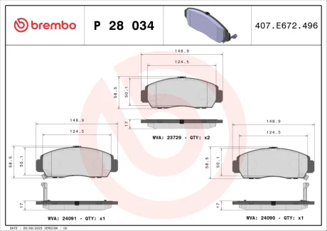Гальмівні колодки дискові BREMBO P28034