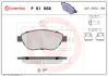 Тормозные колодки дисковые BREMBO P61068 (фото 1)