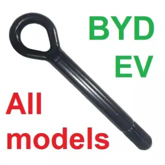 Петля буксировочная, крючок буксировочный Yuan Plus, Song Plus, Tang, Quin, Seal, Sea Lion, Han, Dolphin, Seagull, E2, S6 BYD HADF3916100