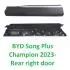Накладка нижняя R задняя дверь Song Plus Champion BYD SA3HK-5402860 (фото 1)