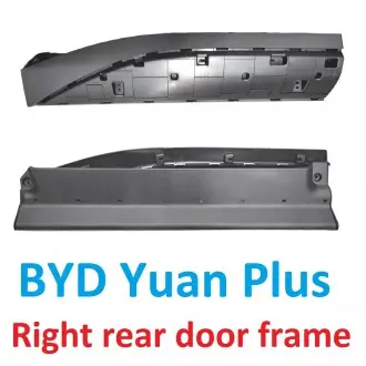 Каркас накладки (юбки) правой задней двери Yuan Plus/ Atto 3 BYD SC2E5402861