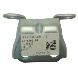 Петли верхние задней R двери Song Plus, Tang BYD ST-6206109