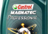 Масло моторное Professional Magnatec GF 0W-20 (1 л) CASTROL 156EC9 (фото 1)