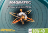 Масло моторное Professional Magnatec A3 10W-40 (4 л) CASTROL EBMAPFA144X4L (фото 2)
