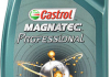 Масло моторне Professional Magnatec OE 5W-40 (1 л) CASTROL EBMAPOE5412X1 (фото 1)
