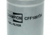 Фильтр топливный CHAMPION CFF100134 (фото 1)