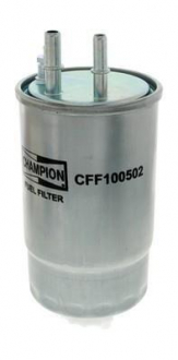 Фільтр паливний CHAMPION CFF100502 (фото 1)