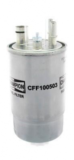 Фильтр топливный CHAMPION CFF100503 (фото 1)