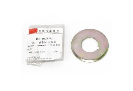 Кольцо регулировочное A15 A18 CHERY 480-1005061