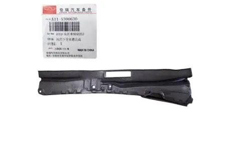 Дождевик рамки лобового стекла A15 CHERY A11-5300630