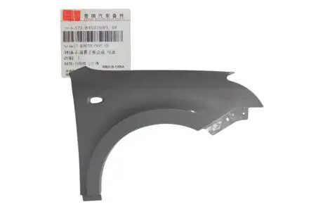 Крило переднє праве E5 CHERY A21-8403760FL-DY