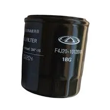 Фильтр масляный Tiggo 8 Tiggo 8 PRO MAX (T1A) CHERY F4J20-1012010