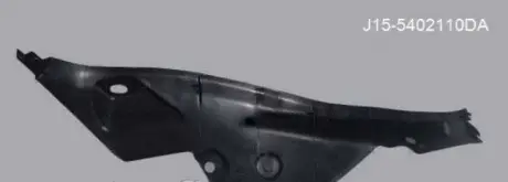 Обивка арки задней Forza (A13) CHERY J15-5402110da