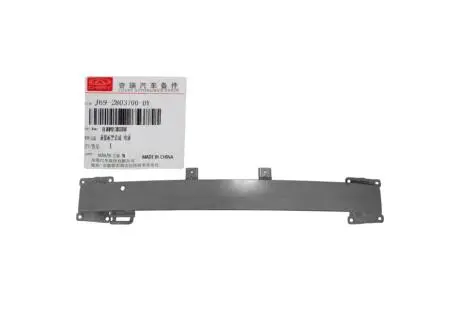 Усилитель переднего бампера Tiggo2 CHERY J69-2803700-DY
