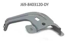 Кронштейн крыла переднего L Tiggo 2 CHERY J69-8403110-DY