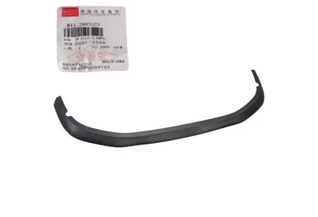 Накладка нижняя бампера переднего M11 CHERY M11-2803523