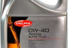 Масло моторне Prestige Super Plus 0W-40 (5 л) Delphi 25067701 (фото 1)