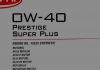 Масло моторное Prestige Super Plus 0W-40 (5 л) Delphi 25067701 (фото 2)