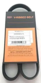 Ремінь кондиціонера 4PK810 Geely MK / MK2 / GC6 EEP 1018002703