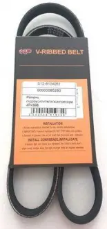 Ремень ГУРа и кондиционера Chery Jaggi EEP 4PK998