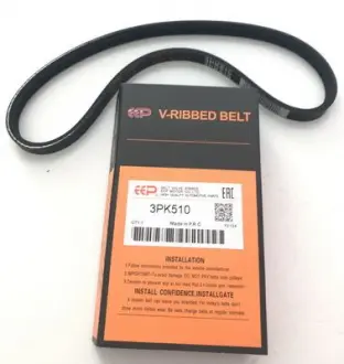 Ремень ГУРа 3PK510 Lifan 320 EEP F3407810