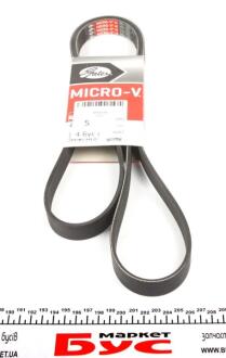 Ремень генератора 6PK1648 Haval H6 Gates 1025011XEC01