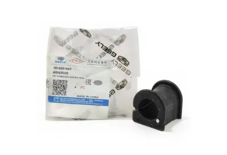 Втулка стабилизатора переднего GEELY 1014001669
