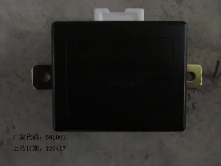 Блок управления ParkTronic EC-7RV GEELY 1067002503