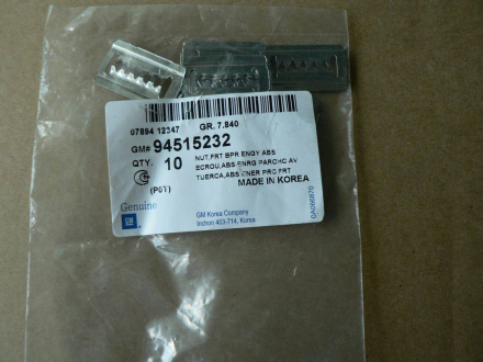Скоба-фиксатор крепления бампера Lanos GM 94515232 (фото 1)
