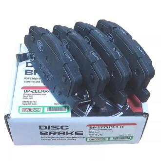 Колодки тормозныеи задние Zeekr 001, 009 GoodWay 8893047764