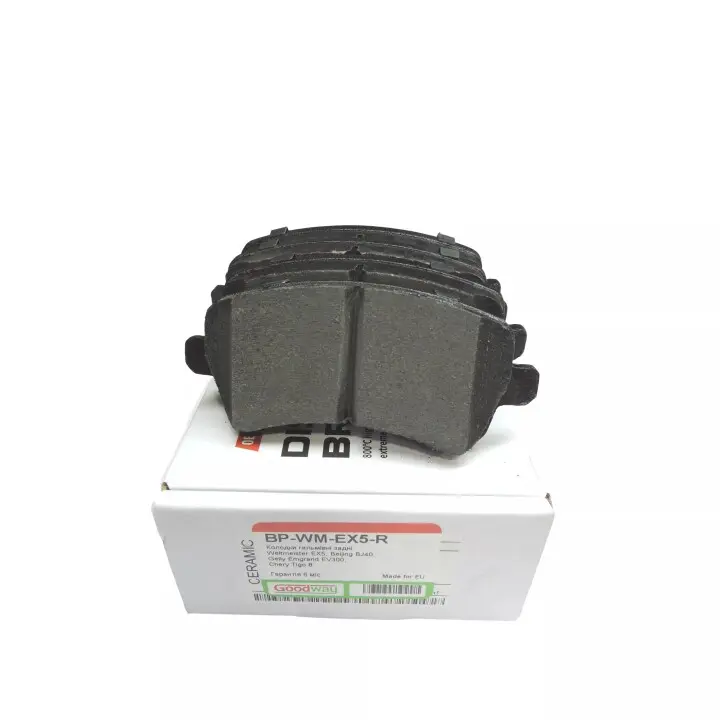 Колодки тормозные задние, керамические, Weltmeister EX5, Beijing