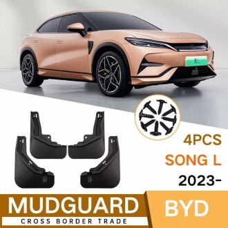Брызговики (компл. 4 шт.), BYD Song L 2023- GoodWay MFBYDSLSET (фото 1)
