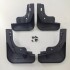 Брызговики (компл. 4 шт.), BYD Yuan Plus, Atto 3 2021- GoodWay MFBYDYPSET (фото 3)