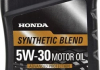 Масло моторне / Acura Genuine Synthetic Blend 5W-30 (0,95 л) HONDA 87989034 (фото 1)