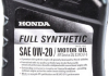 Масло моторне / Acura Genuine Synthetic Blend 0W-20 (1 л) HONDA 87989063 (фото 2)
