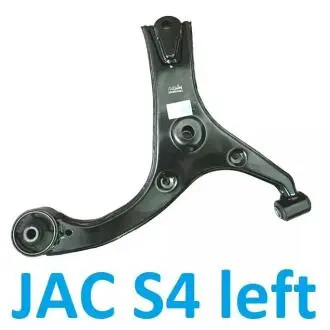 Рычаг передней подвески L iEV S4 JAC 2904300U3400