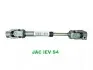 Карданный шарнир рулевого вала iEV S4 JAC 3404100U3400 (фото 1)