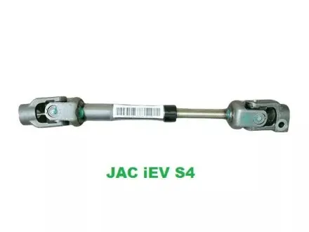 Карданный шарнир рулевого вала iEV S4 JAC 3404100U3400