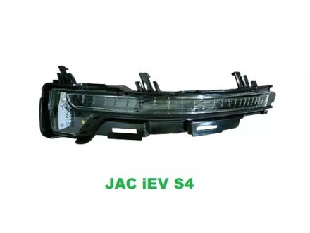 Указатель поворота правого зеркала заднего вида iEV S4 JAC 8210209U3400