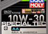Масло моторное Special Tec AA 10W-30 (4 л) LIQUI MOLY 7524 (фото 2)