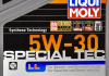 Масло моторное Special Tec LL 5W-30 (4 л) LIQUI MOLY 7654 (фото 2)