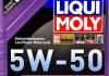 Масло моторное Synthoil High Tech 5W-50 (5 л) LIQUI MOLY 9068 (фото 3)