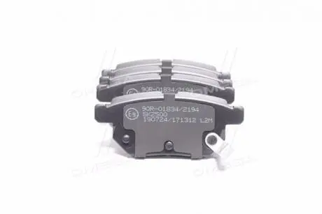 Колодки задні гальмівні Great Wall Voleex C10/Haval M2/Haval M4/Voleex C30 LPR 3502340-G08