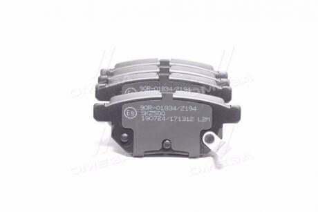 Колодки гальмівні задні Chery Tiggo2 LPR J69-6GN3502080